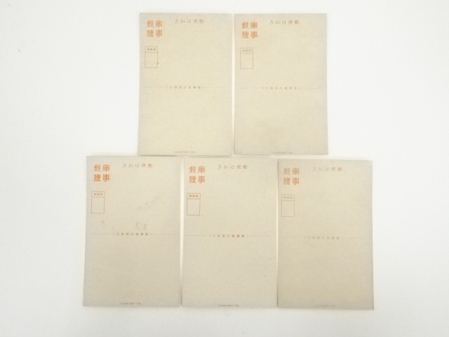 画像一覧 | ネットショップ圭 netshop Kei | 古美術・骨董・茶道具